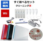 【ソフトプレゼント企画！】Wii 本体 すぐに遊べるセット マリオパーティ8 4人で遊べるセット リモコンヌンチャク4個セット 選べる3色 シロ クロ アカ 任天堂【中古】【ソフトプレゼントの詳細は商品説明の画像をクリック！】