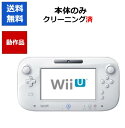 【レビューキャンペーン実施中!】WiiUゲームパッド WiiU Game Pad シロ 白 任天堂  ...