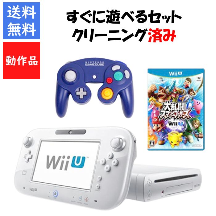 【レビューキャンペーン実施中!】WiiU32GB スマブラGCコン1個セット【中古】【ソフトプレゼントの詳細は商品説明の画像をクリック!】