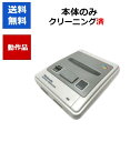 【レビューキャンペーン実施中!】スーパーファミコン 本体のみ SFC スーファミ【中古】【ソフトプレ ...