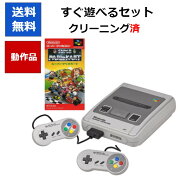 Wii本体ゲームでダイエットWiiFitWiiFitプラスWiiバランスボードお得セット【中古】