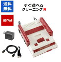 【レビューキャンペーン実施中!】ニンテンドークラシックミニ ファミコン 中古 すぐに遊べるセット ファミリーコンピ…