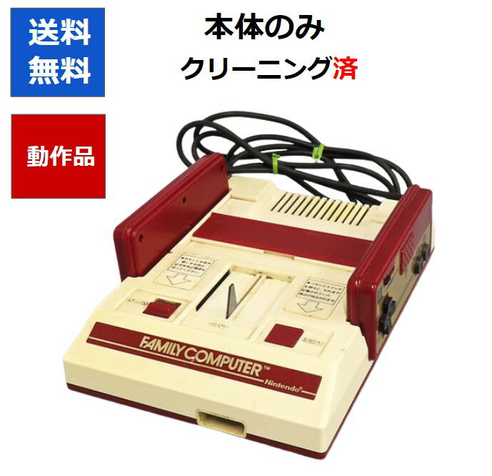楽天市場】ファミコン 本体(本体|ファミコン):テレビゲーム 楽天市場】ファミコン 本体(本体|ファミコン):テレビゲーム