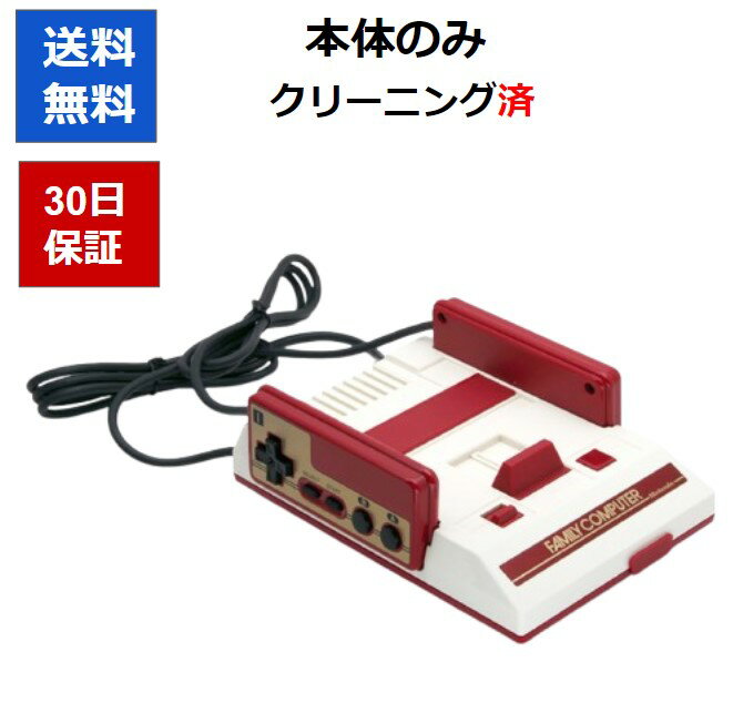楽天市場】ファミコンミニの通販 楽天市場】ファミコンミニの通販