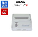 【レビューキャンペーン実施中!】スーパーファミコン ジュニア 本体のみ SFC スーファミ【中古】【ソフトプレゼントの詳細は商品説明の画像をクリック!】
