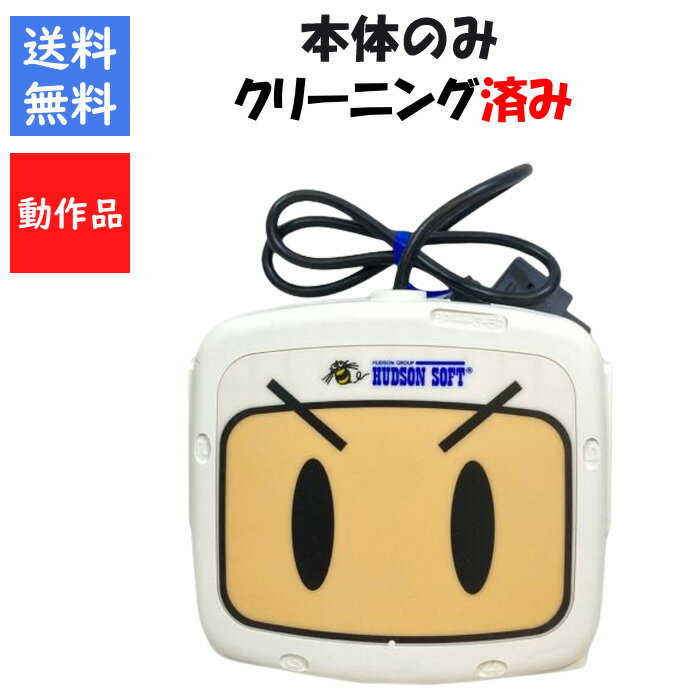 【レビューキャンペーン実施中!】SFC スーパーマルチタップ 2 スーパーファミコン 任天堂【中古】【ソフトプレゼントの詳細は商品説明の画像をクリック!】
