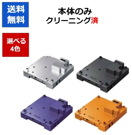 【レビューキャンペーン実施中!】ゲームキューブ ゲームボーイプレーヤー 本体のみ 【中古】【ソフトプレゼントの詳細は商品説明の画像をクリック!】