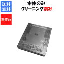 【レビューキャンペーン実施中!】ニンテンドーゲームキューブ メモリーカード59 クリアブラック ポケモンコロシアム 限定 【中古】【ソフトプレゼントの詳細は商品...