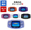 3Aカンパニー GBC用 レトロコレクションケース 10枚 レトロゲーム 保護ケース RCC-GBCASE-10P 【メール便送料無料】