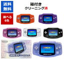 ゲームボーイアドバンスSP、初代ニンテンドーDS 対応 USB充電ケーブル ＜互換品＞ GBA |L