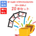 【数量限定ポケモン確定!】ゲームボーイアドバンス20本 被りなし ケースなし 福袋 詰め合わせセット ゲームソフト まとめ売り【中古】