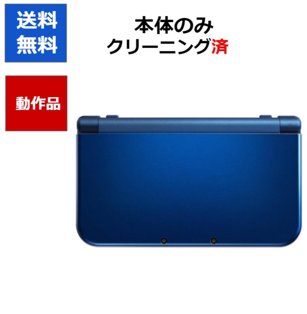 楽天市場】3DS LL メタリックブルーの通販 楽天市場】3DS LL メタリックブルーの通販