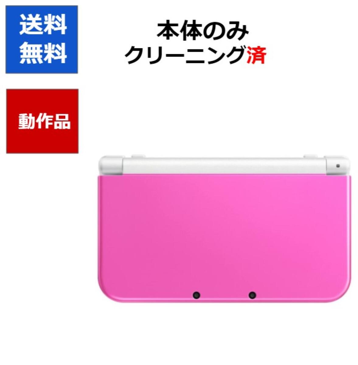 【ソフトプレゼント企画！】New 3DS LL ピンク 本体のみ 任天堂 New3DSLL【中古】【ソフトプレゼントの詳細は商品説…