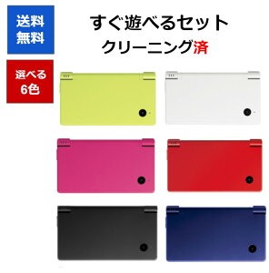 【ソフトプレゼント企画！】DSi ニンテンドーDSi 本体 すぐに遊べるセット 選べる6色 任天堂 【中古】【ソフトプレゼントの詳細は商品説明の画像をクリック！】