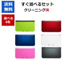 【中古】Newニンテンドー3DS LL どうぶつの森 ハッピーホームデザイナー パック【メーカー生産終了】