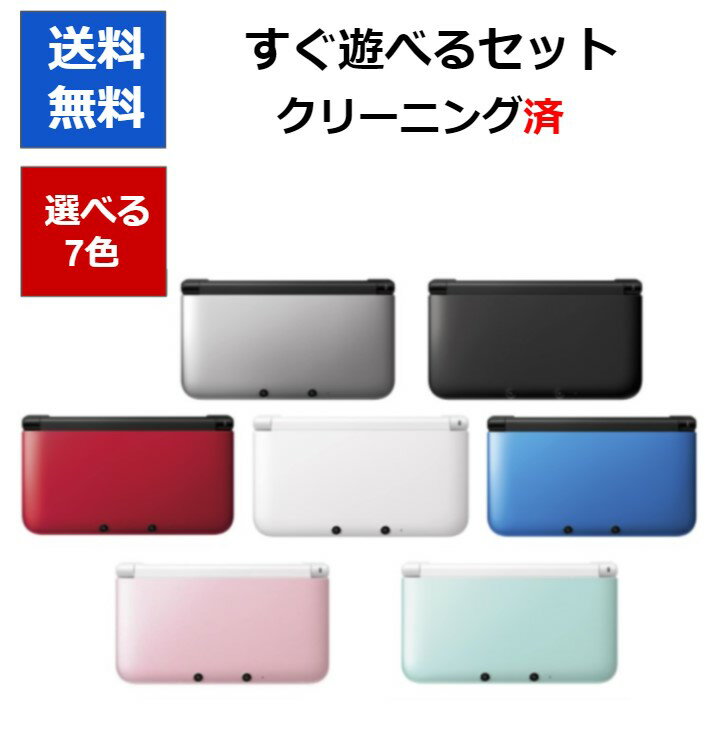 Nintendo 3DS・2DS, 3DS 本体 3DS LL 3DSLL 7