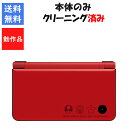 【ソフトプレゼント企画!】DS i LL スーパーマリオ25th ver 本体のみ 任天堂 ニンテンドーDS 中古【中古】【ソフトプレゼントの詳細は商品説明の画...