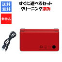 【ソフトプレゼント企画!】DS i LL スーパーマリオ25th ver すぐに遊べるセット 任天堂 【中古】【ソフトプレゼントの詳細は商品説明の画像をクリック...