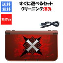 【ソフトプレゼント企画!】new 3DS LL すぐ遊べるセット モンスターハンター X DS ニンテンドー 任天堂 New3DSLL【中古】【ソフトプレゼント...