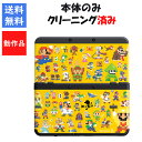 【ソフトプレゼント企画!】new 3DS 本体 のみ きせかえプレートパック スーパーマリオメーカー デザイン DS ニンテンドー 任天堂 New3DS【中古】...