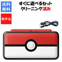 【ソフトプレゼント企画!】new 2DS LL すぐ遊べるセット モンスターボール エディション DS ポケットモンスター ポケモン New2DSLL【中古】【...