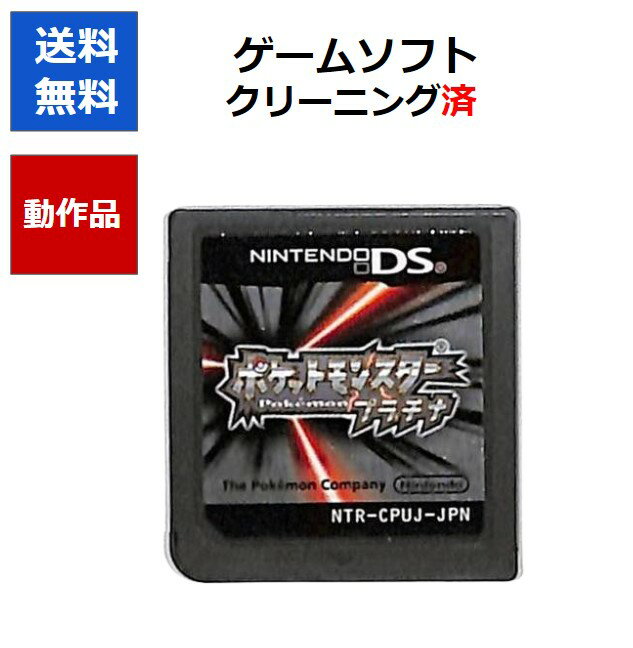 楽天市場】ds ポケモン セットの通販 楽天市場】ds ポケモン セットの通販