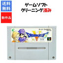 【レビューキャンペーン実施中】ドラゴンクエスト5 ソフトのみ スーパーファミコン ドラクエ DQ【中古】