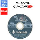 【レビューキャンペーン実施中】ゼルダの伝説 風のタクト ソフトのみ ゼルダの伝説 ゲームキューブ【中古】
