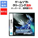 【レビューキャンペーン実施中】ポケモン ダイアモンド パッケージ 説明書付き ポケットモンスター 【中古】