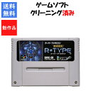 【レビューキャンペーン実施中】スーパーR-TYPE ソフトのみ スーパーファミコン SFC【中古】