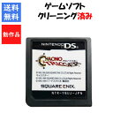 【レビューキャンペーン実施中】クロノ・トリガー ソフトのみ DS スクエアエニックス 【中古】
