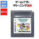 【レビューキャンペーン実施中】ドラゴンクエストモンスターズ テリーのワンダーランド ソフトのみ ドラクエ DQ ゲームボーイカラー【中古】