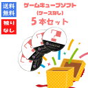 【被りなし!】ゲームキューブ5本 ケースなし 福袋 詰め合わせセット ゲームソフト まとめ売り【中古】
