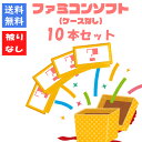 【被りなし!】ファミコン ソフト 10本 ケースなし 福袋 詰め合わせセット ゲームソフト まとめ売り【中古】