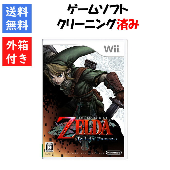 楽天市場】ゼルダの伝説 トワイライトプリンセス wiiの通販 楽天市場】ゼルダの伝説 トワイライトプリンセス wiiの通販