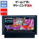 【レビューキャンペーン実施中】ドラゴンクエスト1 ソフトのみ ファミリーコンピュータ ドラクエ DQ【中古】