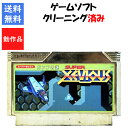 【レビューキャンペーン実施中】スーパーゼビウス ガンプの謎 ソフトのみ ファミリーコンピュータ【中古】