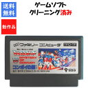 【レビューキャンペーン実施中】戦え!超ロボット生命体 トランスフォーマー コンボイの謎 ソフトのみ ファミリーコンピュータ【中古】