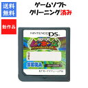 【レビューキャンペーン実施中】甲虫王者ムシキング グレイテストチャンピオンへの道2 DS SEGA 【中古】
