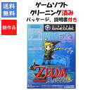 【レビューキャンペーン実施中】ゼルダの伝説 風のタクト 外箱 ケース 説明書 付属 ゲームキューブ【中古】