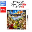 【レビューキャンペーン実施中】ドラゴンクエスト7 エデンの戦士たち パッケージ付き ドラクエ7 3DS【中古】
