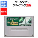 【レビューキャンペーン実施中】ゼルダの伝説 神々のトライフォース ソフトのみ スーパーファミコン SFC【中古】