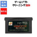 【レビューキャンペーン実施中】悪魔城ドラキュラ サークル オブ ムーン ソフトのみ ゲームボーイアドバンス キャッスルヴァニア【中古】