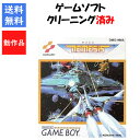 【レビューキャンペーン実施中】NEMESIS グラディウス ゲームボーイ 任天堂 KONAMI【中古】