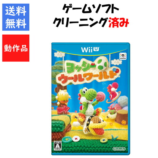 【レビューキャンペーン実施中】ヨッシーウールワールド WiiU ニンテンドー ゲームソフト【中古】 【レビューキャンペーン実施中】ヨッシーウールワールド WiiU ニンテンドー ゲームソフト【中古】