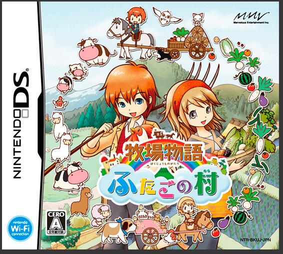 【レビューキャンペーン実施中】牧場物語 ふたごの村 Nintendo DS ゲームソフト 任天堂 【中古】