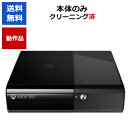 【レビューキャンペーン実施中!】XBOX360 E 本体 250GB 本体のみ Microsoft マイクロソフト エックスボックス 箱〇【中古】【ソフトプレゼ...