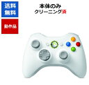 【レビューキャンペーン実施中 】XBOX 360 ワイヤレスコントローラ ホワイト 純正【中古】【ソフトプレゼントの詳細は商品説明の画像をクリック！】