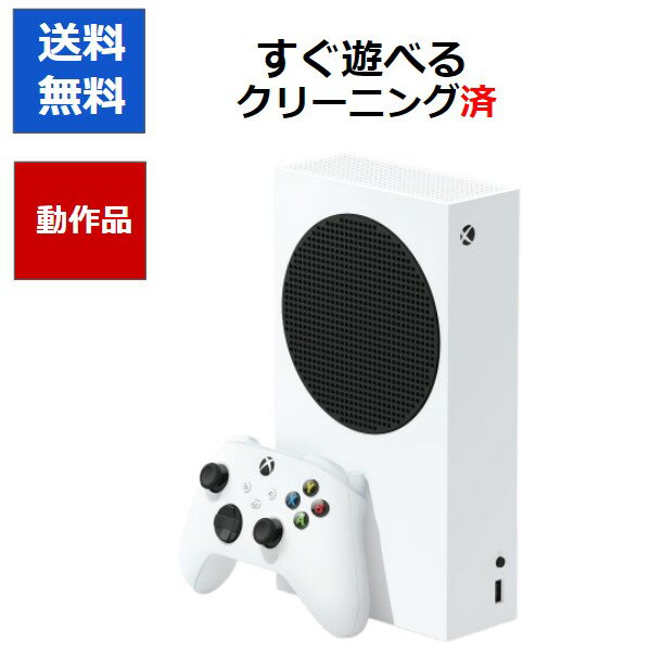 【レビューキャンペーン実施中!】Xbox Series S 本体　512GB すぐ遊べるセット シリ ...