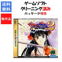 【レビューキャンペーン実施中】サクラ大戦2 〜君、死にたもうことなかれ〜 通常版 セガサターン SEGA【中古】